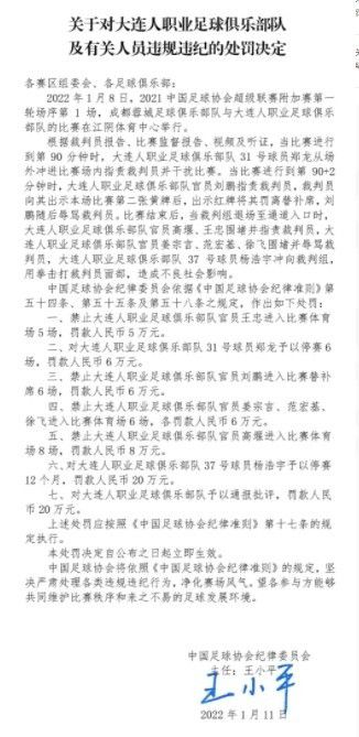 这部大电影的故事将聚焦亚伦;保尔扮演的杰西;平克曼（小粉）的逃亡生涯